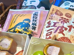 -辛一·铜锣烧(鸿寿坊店)
