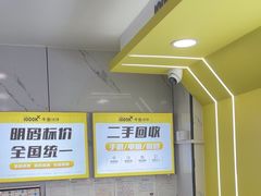 -千米手机电脑维修回收(松江泗泾店)
