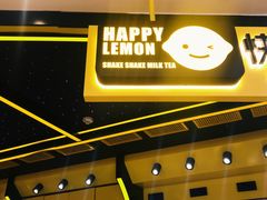 -快乐柠檬happylemon(日月光店)