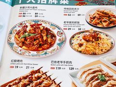 红柳烤串-巴依老爷新疆美食(望京小街店)