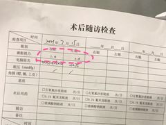-上海大学附属上海和平眼科医院