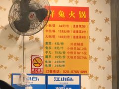 -冯记香辣兔火锅(茶店子总店)