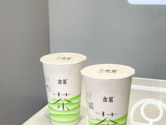 -古茗(吉祥北街店)