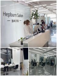 -烫·染专业店