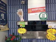 -苏宁易购(Suning Pro武汉中南店)