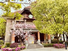 -星巴克臻选(思南公馆店)
