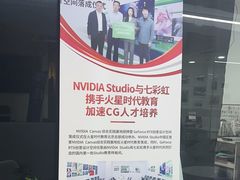 -火星时代教育(成都校区)