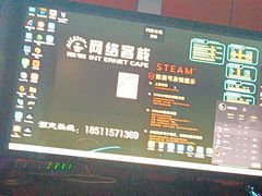 -网络客栈电竞网咖(西潞南大街店)
