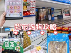 -联华超市(新闸路店)
