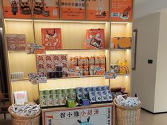 -谷小推·按摩·茶饮·社交(茂业店)