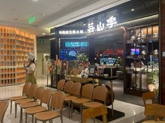 -上海来福士广场