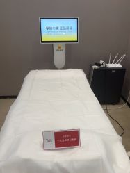 -Yestar艺星医疗美容医院