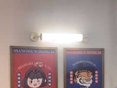 -双门洞·森系料理(体育西店)
