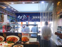 -必点海鲜·鲅鱼水饺(鞍山西道店)
