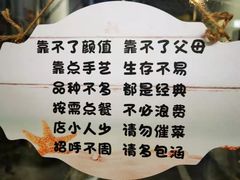 -艺味深尝(云锦路店)