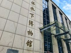 -白鹤梁水下博物馆