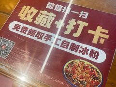 -小街47號江湖菜(四合院店)