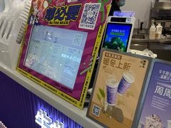 -一只酸奶牛(来福士店)