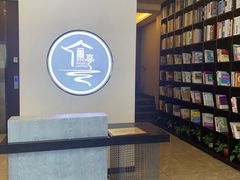 门面-水墨澜渟足道·SPA·传统(四望亭东关街店)