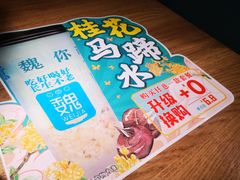 -魏家凉皮(来广营店)