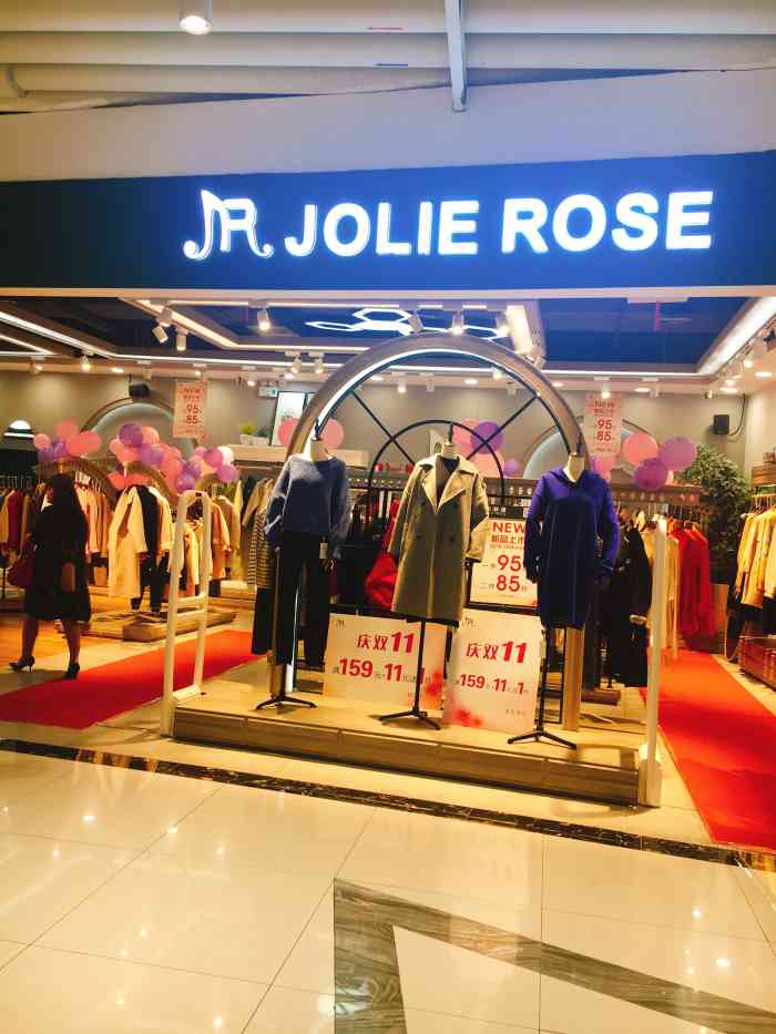 jolie rose(东鼓道店"店里有很多风衣,外面看上去挺吸引的,就进.