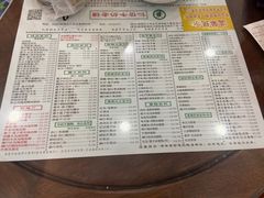 菜单-仁信老铺(华盖路店)