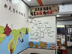 -人和啤酒屋海鲜大排档(营口路店)