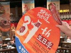 -南京大牌档(之心城店)