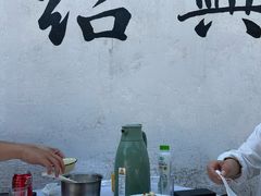-丁来兴酒店(西街店)