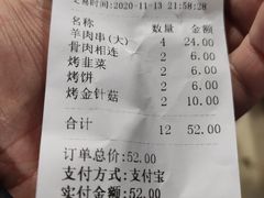 -河州春清真西北特色美食(虎踞路店)