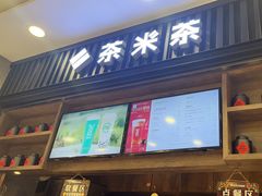 -呷哺呷哺 小火锅 (浦东新欧尚超市店)