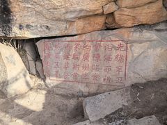 -终南山南五台景区