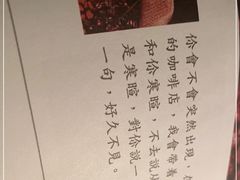 -古董花园(思南路42弄小区店)