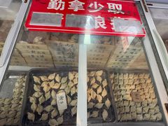 -田记自助海鲜饺子