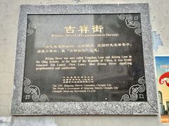 -邓记新一代糖油果子(四川煤管局供销公司职工宿舍店)
