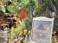 -第101座花园餐厅(湖滨88店)