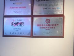 -味之绝热血美蛙鱼火锅(中坝店)