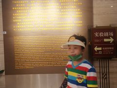 -北京人艺戏剧博物馆