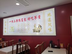 -陈寔包子王·卤煮小肠·京味小吃(龙潭店)