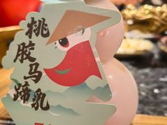 -蜀大侠火锅(总府路店)