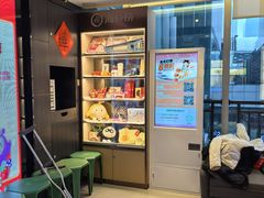 -海底捞火锅(长沙华创国际广场店)