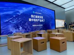 -Apple零售店(天环广场店)