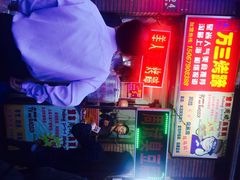 美人万三烤蹄(昌里路店)-美人万三·蚝大人生蚝小馆(昌里路店)