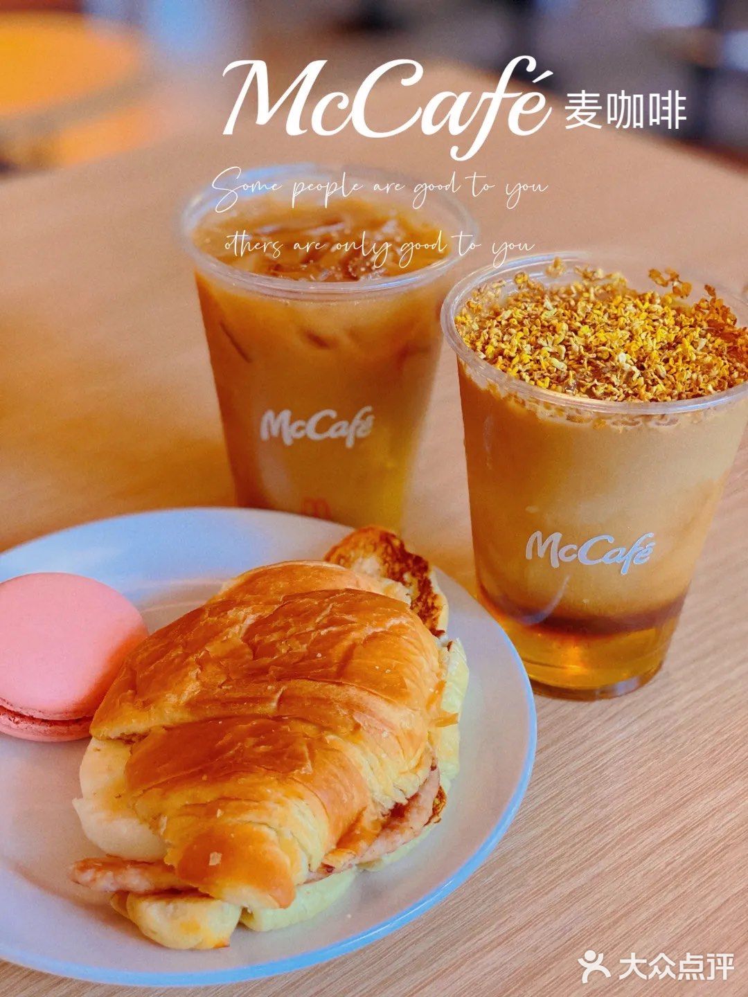 秋季限定桂花酿风味拿铁☕️