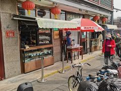 -护国寺小吃(地安门店)
