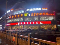 -老号尤兔头(幸福店)