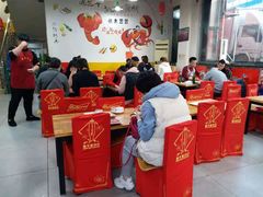 大堂-柒五龙虾(八王寺店)