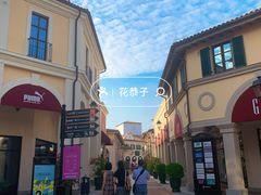 -佛罗伦萨小镇广佛名品奥特莱斯(疏港路店)