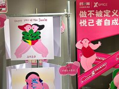 -南京时尚莱迪购物广场(正洪街店)