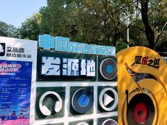 -文昌阁